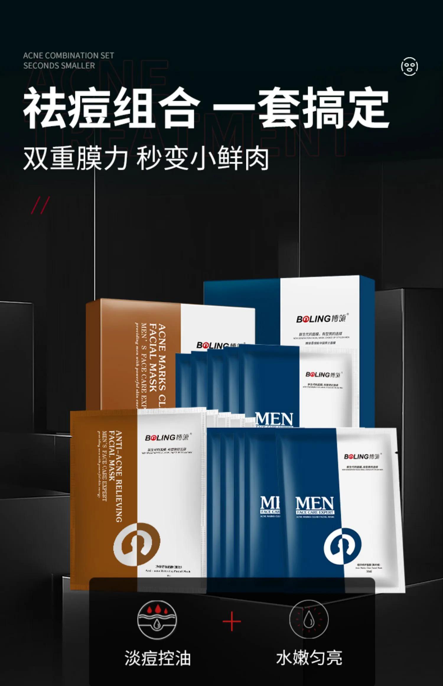 男生如何祛痘有效简单方法,男生如何祛痘和皮肤变白