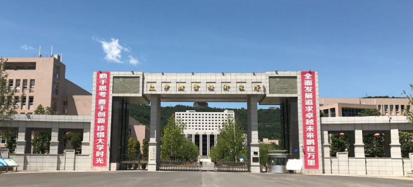 四川的各大职业技术学院,四川内所有的职业技术学院