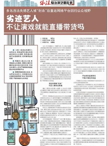 成功洗白黑历史的明星,劣迹斑斑被洗白的明星