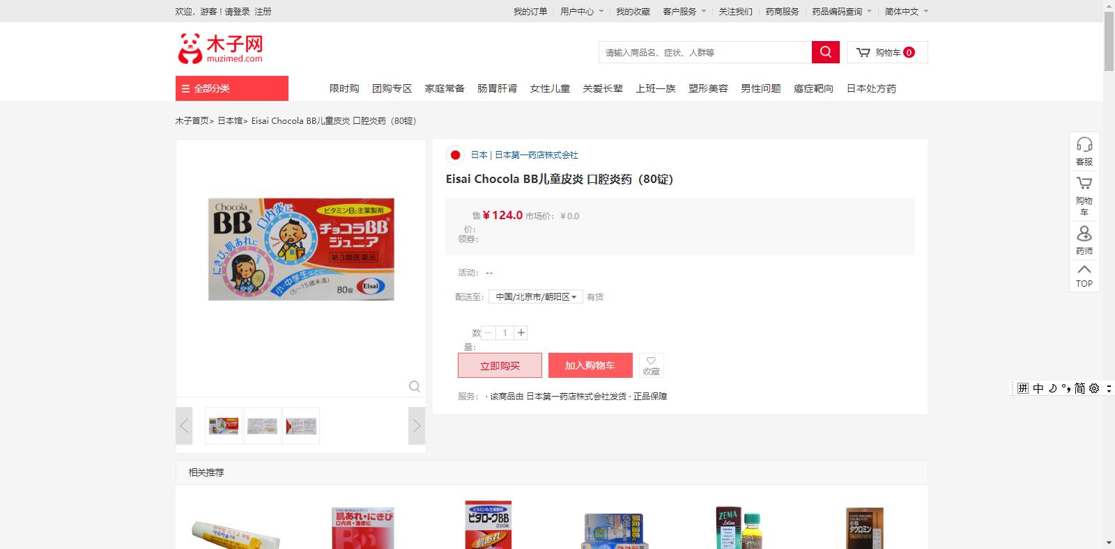 肛门湿疹瘙痒用什么药膏最有效,婴儿湿疹用什么药膏最安全有效