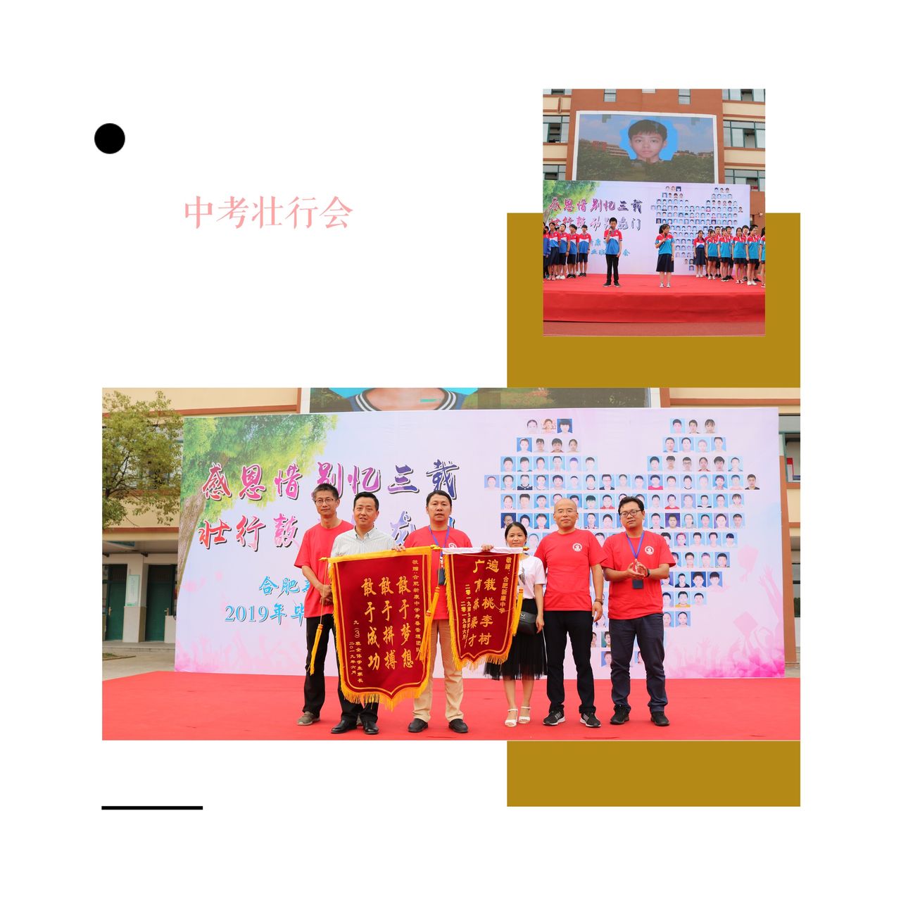 合肥新康中学百度,合肥新康中学公立私立