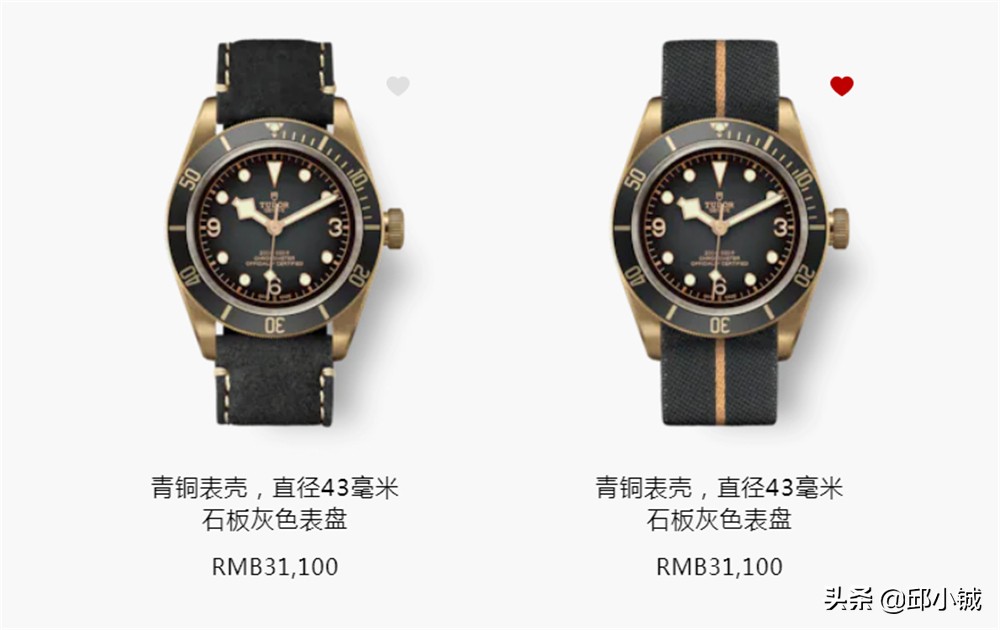 碧湾青铜报价,碧湾青铜是限量版吗