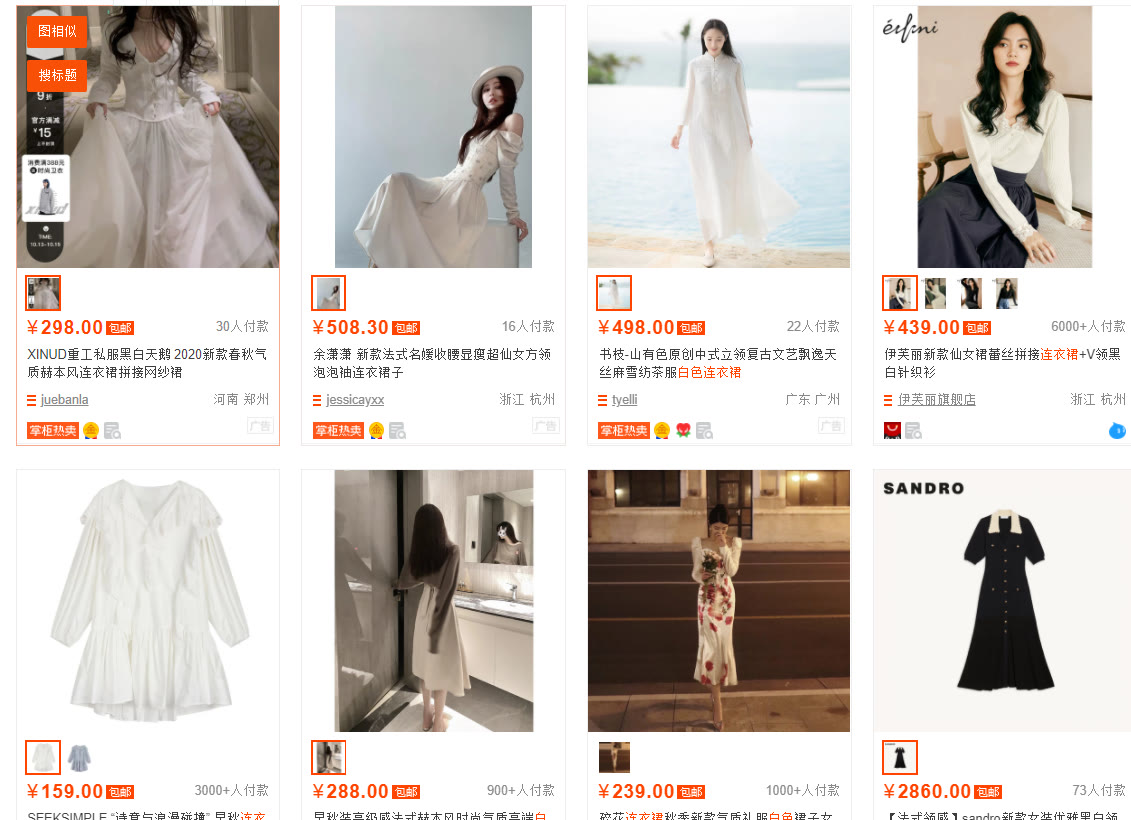 怎么做出淘宝爆款主图,淘宝打造爆款的详细步骤