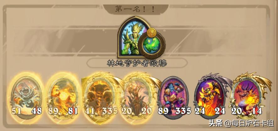 鐐夌煶鎴樻鍔╂墜,鐐夌煶鐩掑瓙鎴樻鍔╂墜