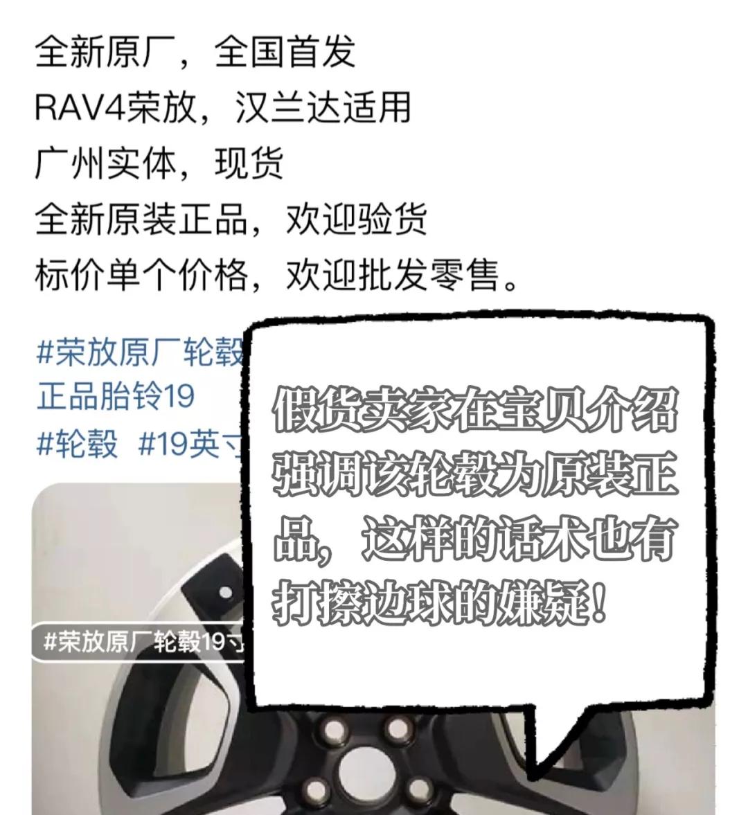 原厂轮毂和假货怎么辨别,轮毂假货套路