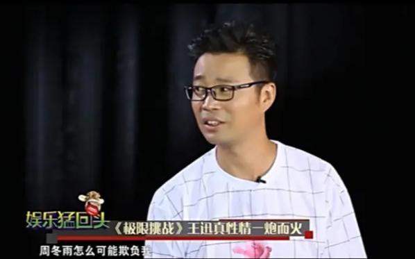 曾志伟蓝洁瑛周冬雨娱乐圈谋女郎,周冬雨年轻相貌