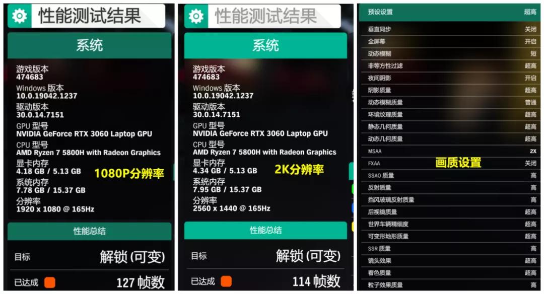 拯救者r9000p3070显卡吃鸡测评,拯救者r70002021对比r9000x