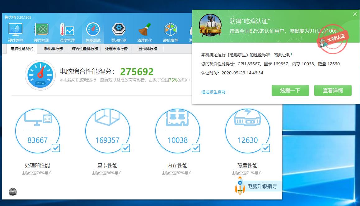 i59400f迷你主机怎么配,i59400f主机怎么配