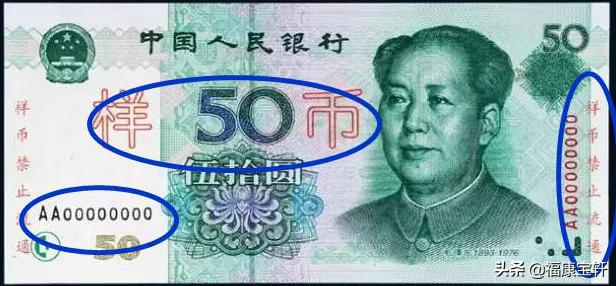 可耻,这些平台正在荼毒钱币爱好者,破坏钱币收藏市场