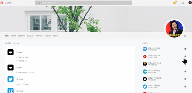 12个网站,12个超级实用的网站