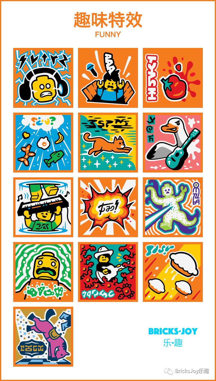 「VIDIYO」一季让人又爱又恨的抽抽乐