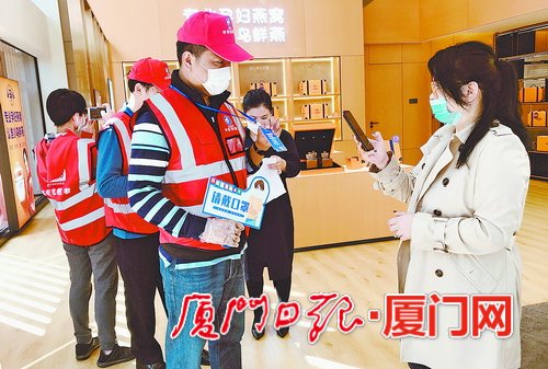 聚力战疫彰显志愿者最美担当