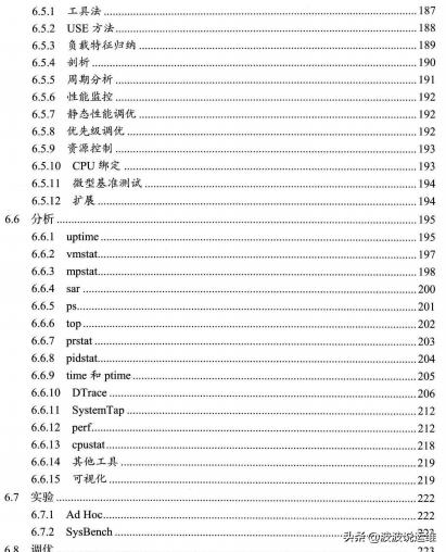 运维和云计算技术,云计算与运维体系