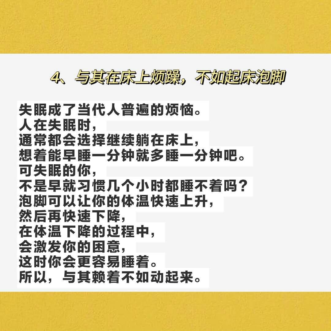 活着开心的三大秘诀,人活着不开心怎么办