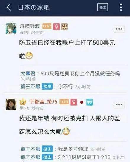 一张符让美军舰撞船，这么厉害的道士为什么被骂？