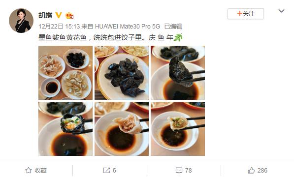 胡蝶央视一级播音员,胡蝶嫁给陆川的时候