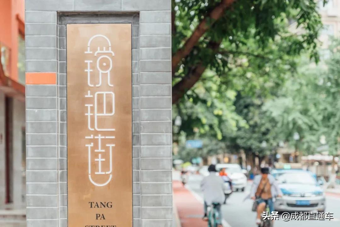 成都美食街排名第一,成都建设路美食街在哪里