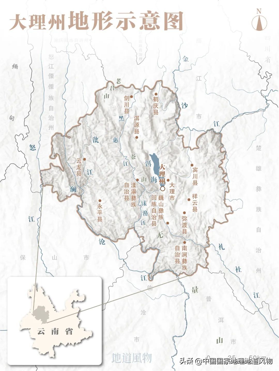 云南有个地方比大理丽江更出名,昆明风景为什么没有大理和丽江好