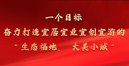 蒲江打造公园,蒲江田园生态区
