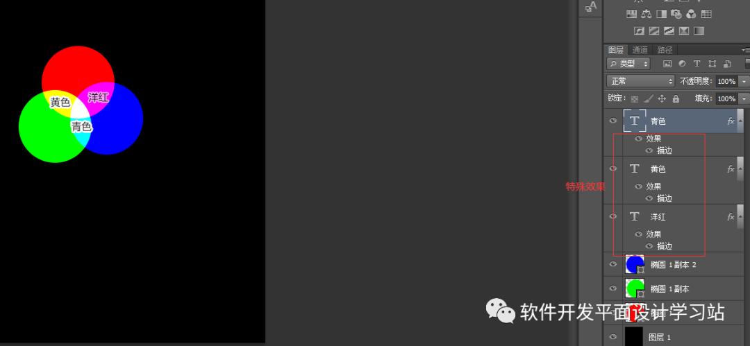 photoshop零基础教程图层,photoshop入门教程图层