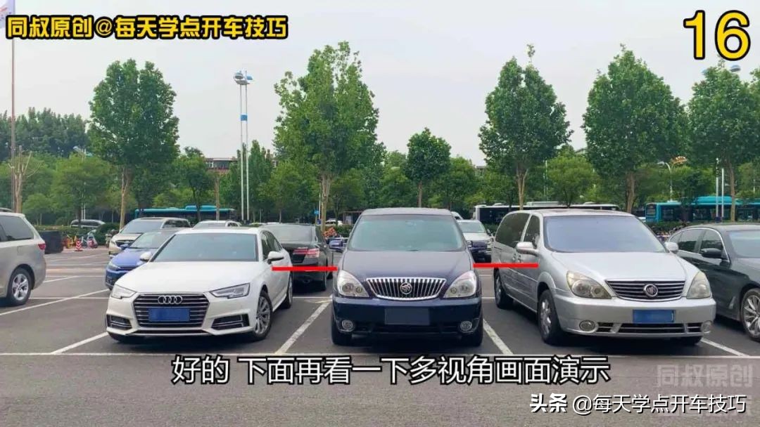 倒库怎样判断车头车尾不压线,倒库车没有顺直可以倒进去吗