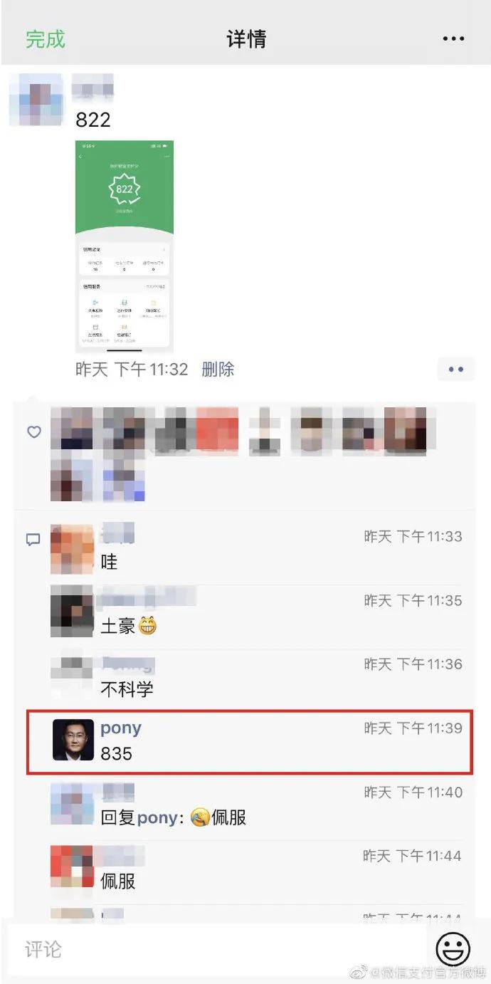 微信如何更改淘宝用户,微信号能改之前用过的吗