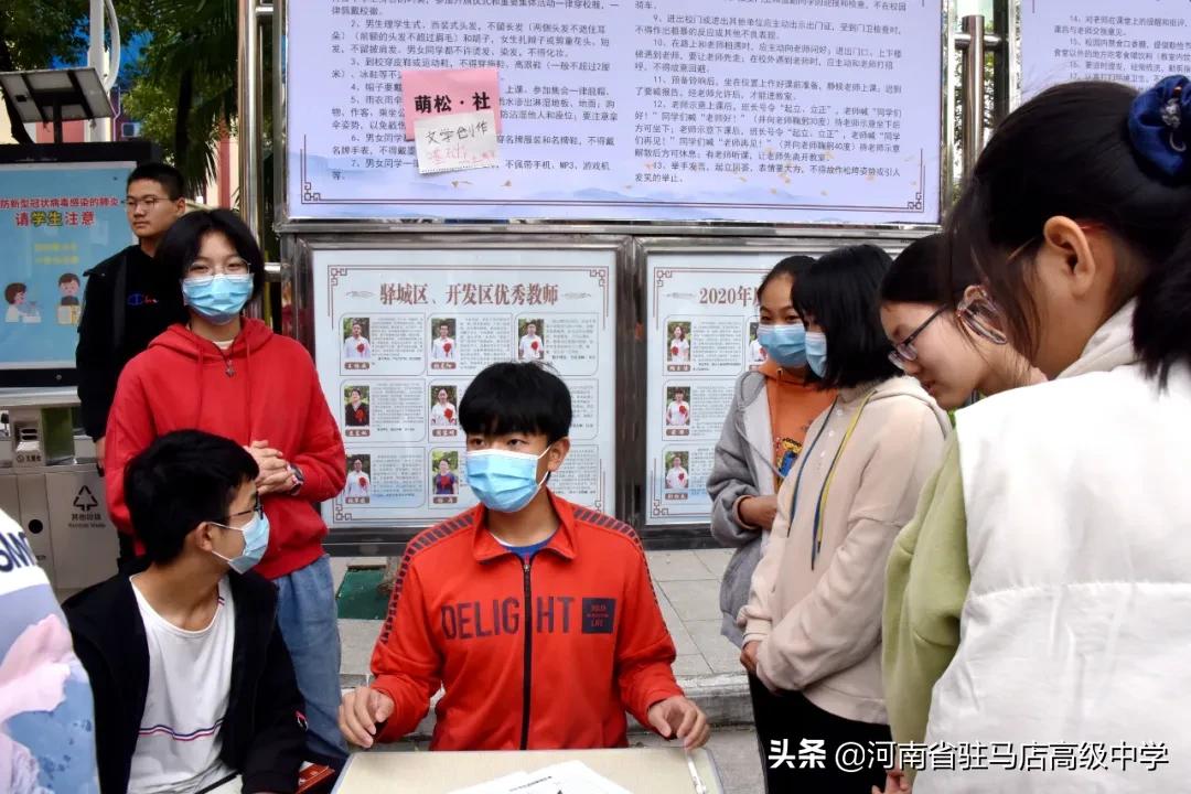 东南大学社团招新百团大战,山东工商学院百团大战社团招新