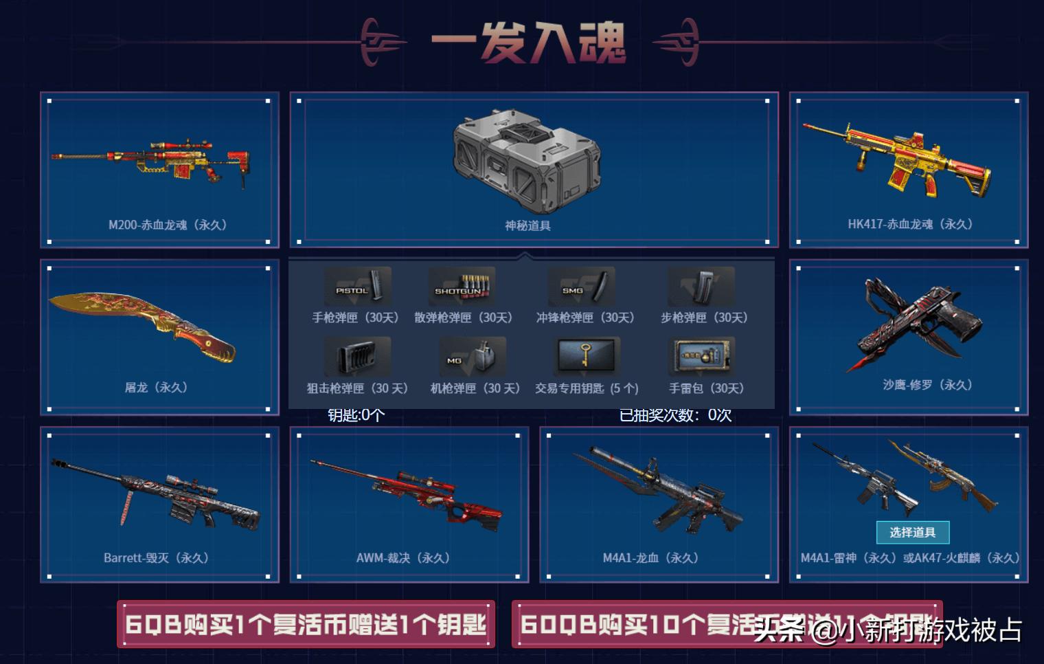 源雷神天龙火麒麟是永久的吗,cf领取雷神永久火麒麟