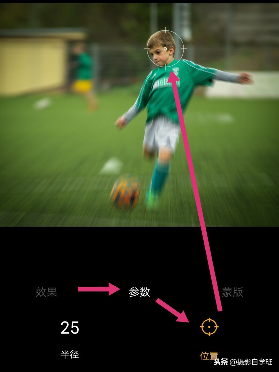 模糊特效制作教程,动感模糊照片制作方法