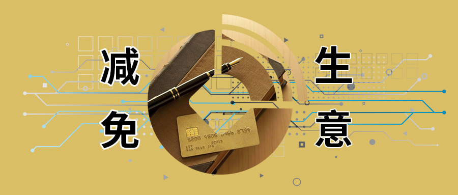 被扣掉的信用卡罚息能要回来吗,信用卡追回罚息对信用卡有影响吗