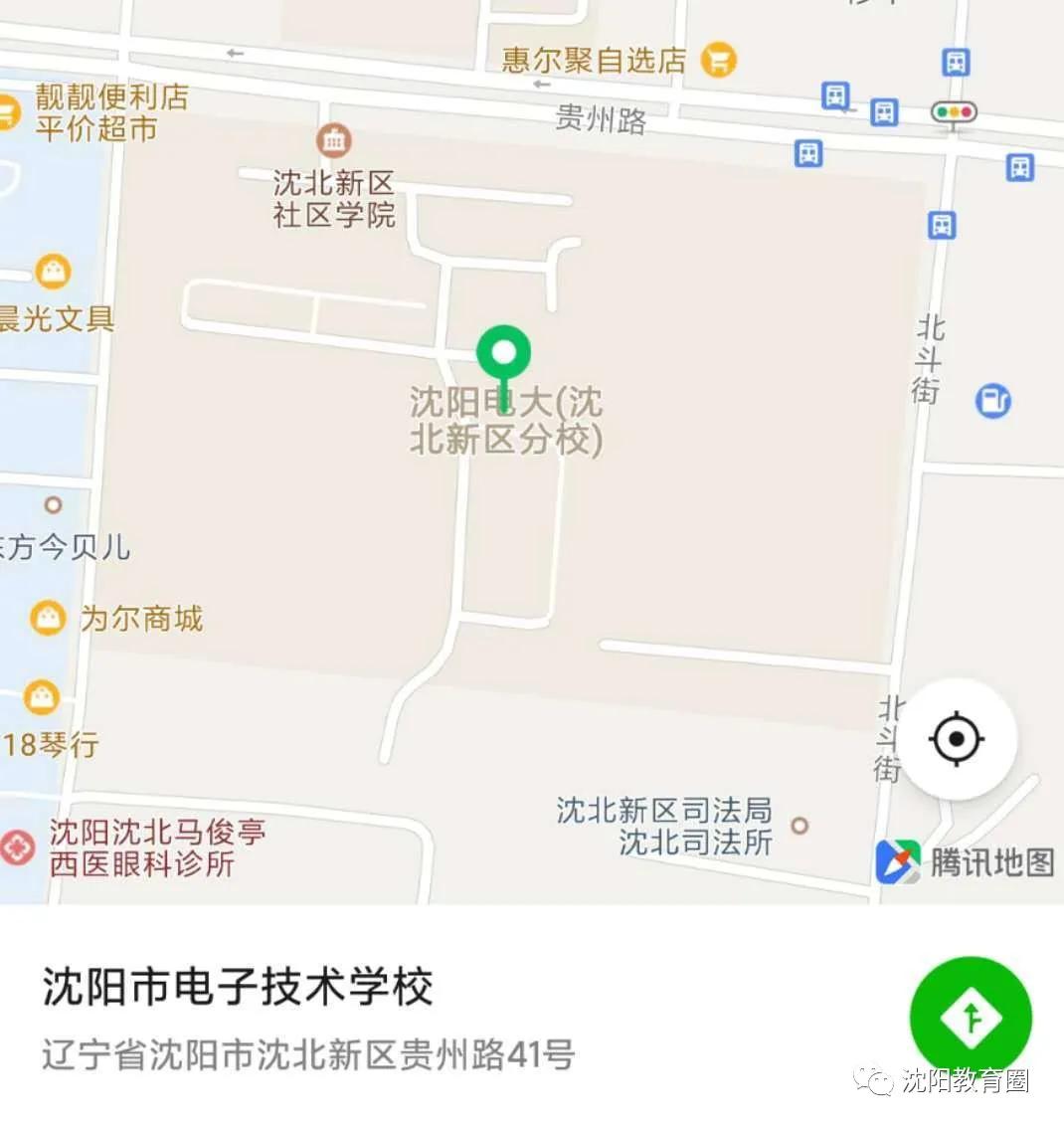 沈阳市电子技校,沈阳市电子技术学校图片