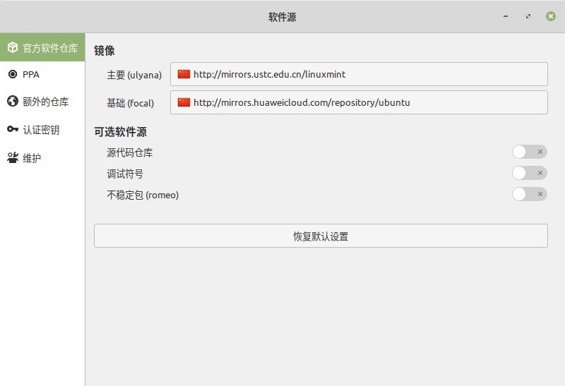 linuxmint,linuxmint重装系统