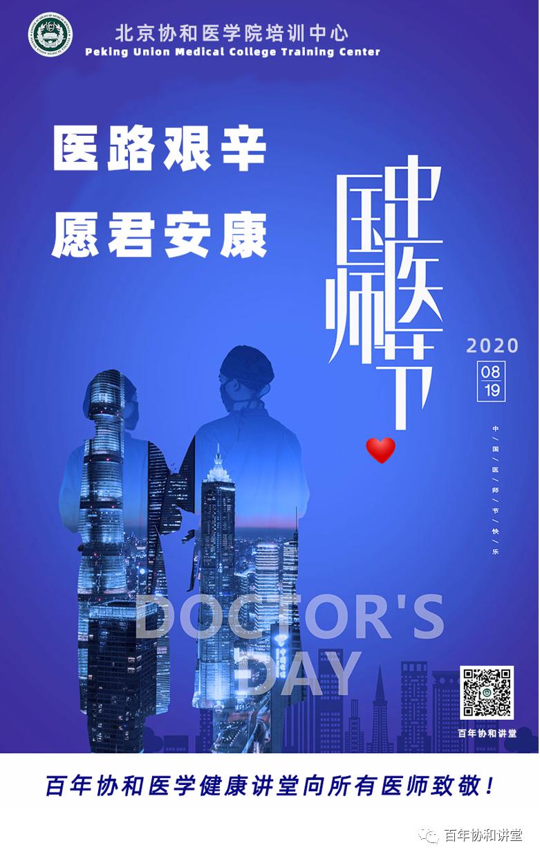 医生科普预防心梗的7个重要指标,警惕诱发心梗的十大危急时刻