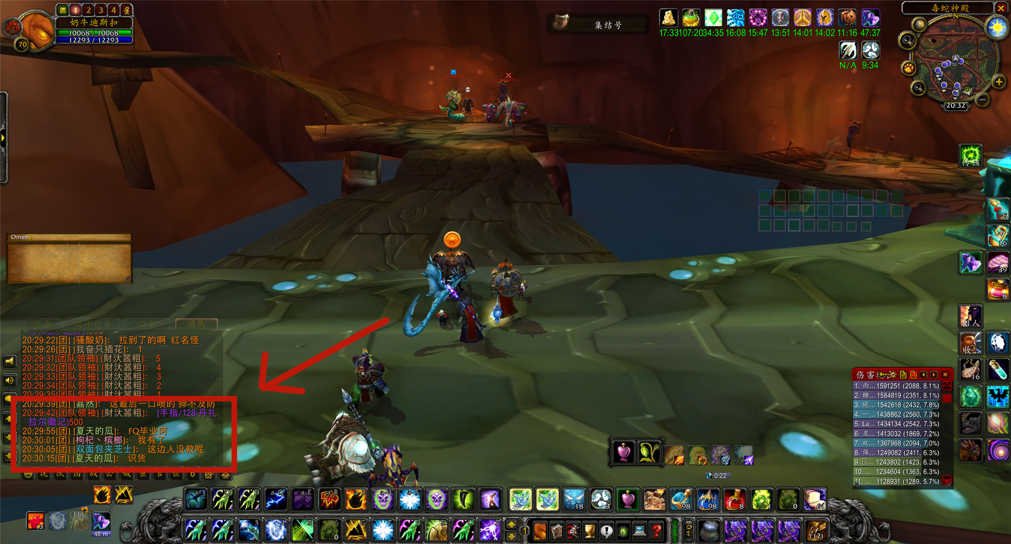 魔兽各职业tbc套装,魔兽tbc一个人适合什么职业