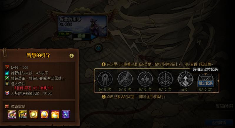 dnf史诗套怎么搞得快,dnf凑齐一套史诗以后要怎么玩