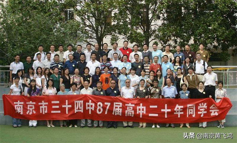 当年南京的高考状元,南京低调的学校
