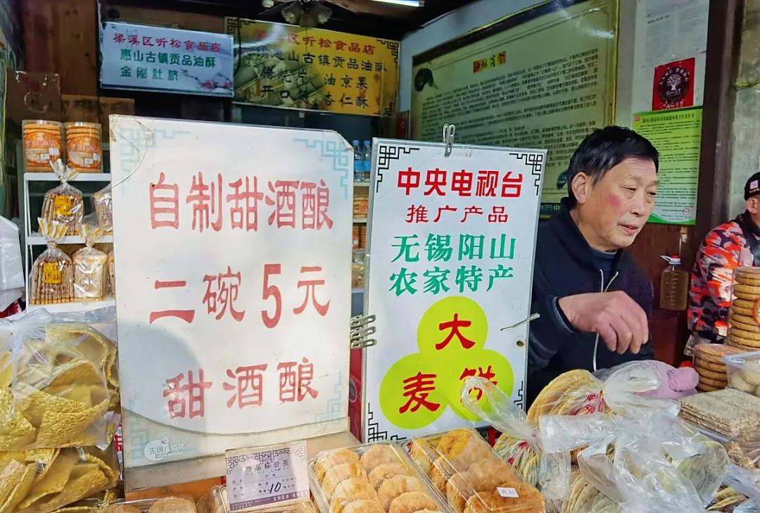 无锡人喜欢的美食,无锡人喜欢的甜汤