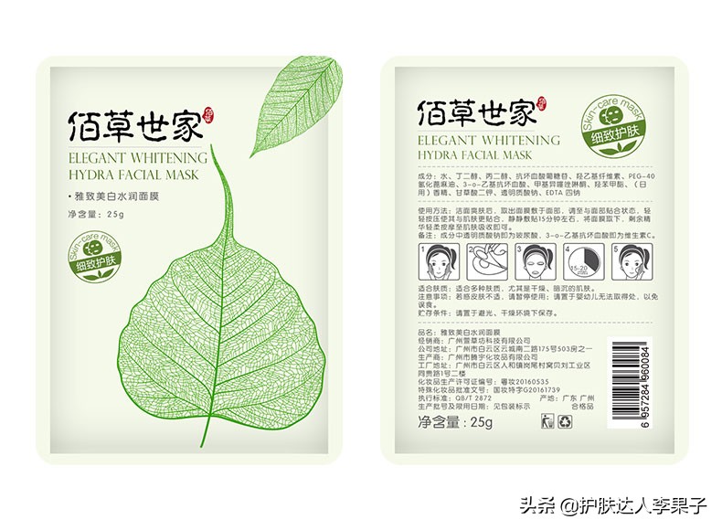 2022年最流行的美妆品,10-20好用的彩妆