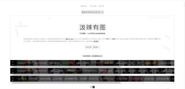 自媒体音乐视频素材网站,免费自媒体文案素材网站