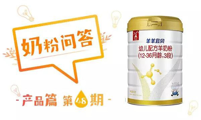 羊奶粉100毫升值得买吗,100%纯羊无糖羊奶粉