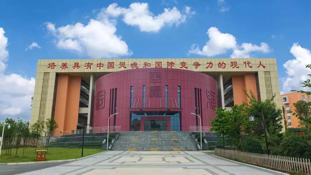 成都名校长的温度教育：期待把眉山冠城七中办成百年名校