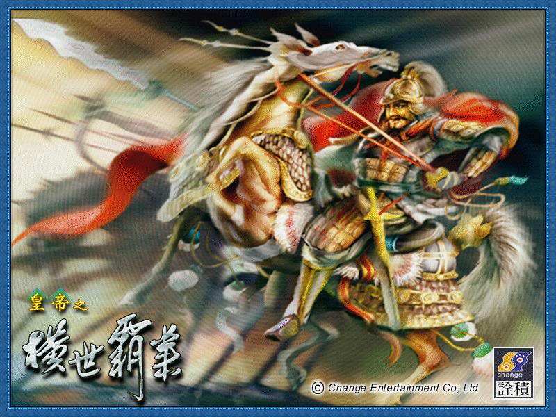 游戏的历史起源与演变视频,古代游戏的演变