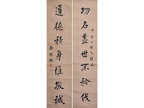 中国最后一位清朝遗老,清朝遗老遗少最后的王爷