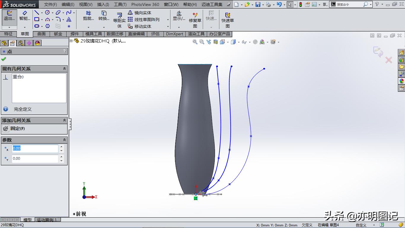 solidworks玫瑰花建模教程,2022solidworks制作玫瑰花
