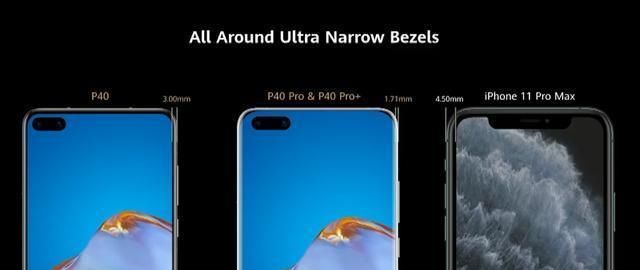 华为p40真的值得购买吗,华为p40还值得购买吗