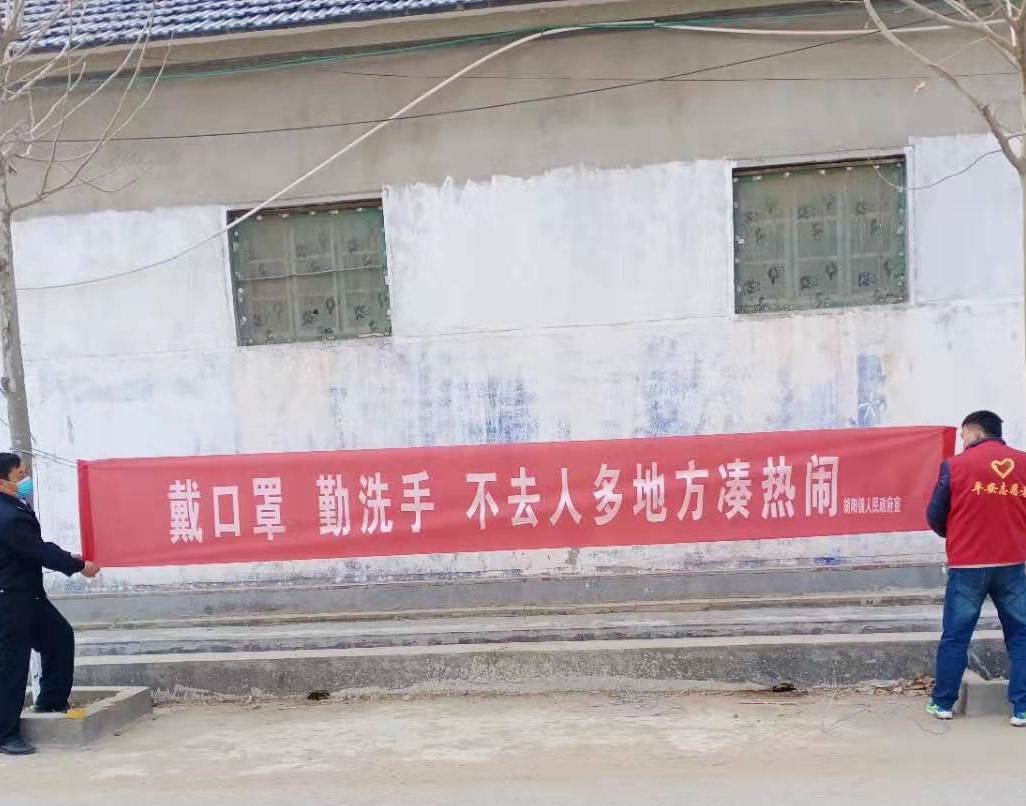 战“疫”最美网格员之四@费县1059名网格员