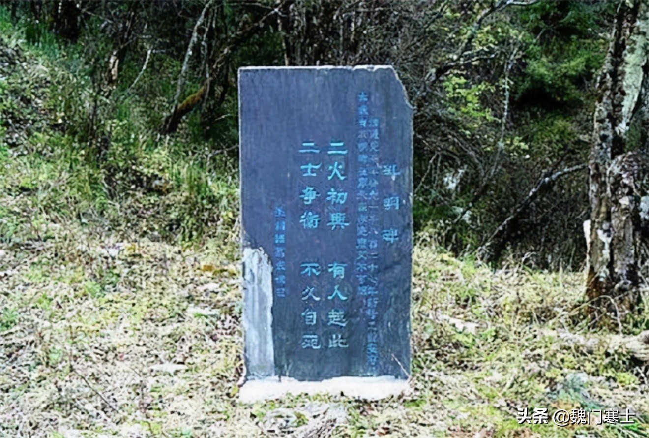 邓艾诸葛亮立下石碑,邓艾灭蜀诸葛亮留下的碑文