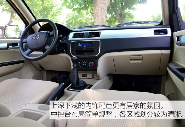 长安神骐f30双排货厢,长安神骐f30带货厢