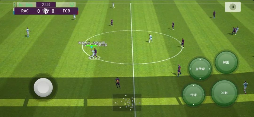 【妖人】翱翔在白鹿巷的潘帕斯雄鹰——洛赛尔索