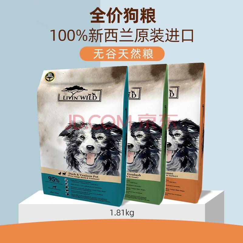 狗为啥见到有的陌生人不会吠叫,狗狗怎么突然对陌生人吠